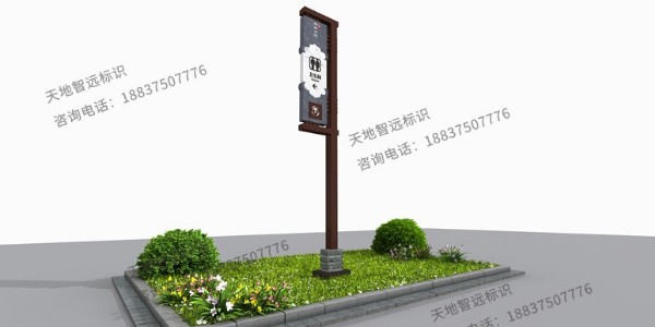 景区洗手间立地标识