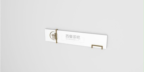 常用的酒店标识标牌制作方法，你知道几种？