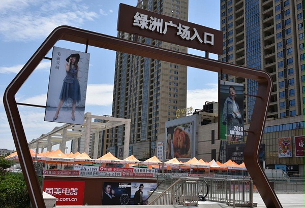 楼顶发光字