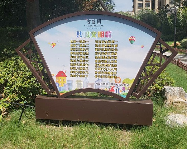标识标牌