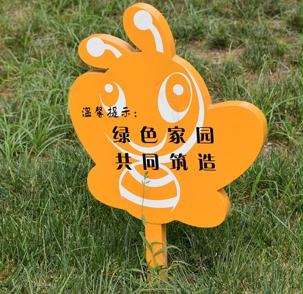 商业地产标识牌