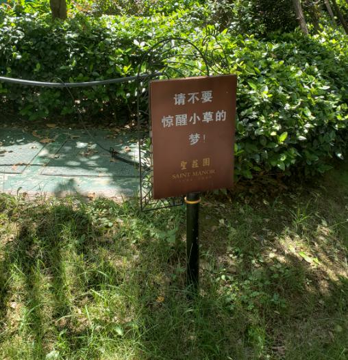 商业地产标识牌