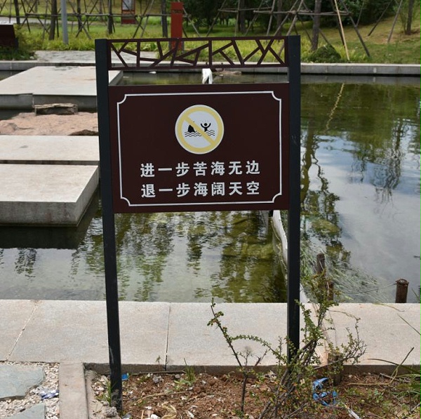 商业地产标识牌