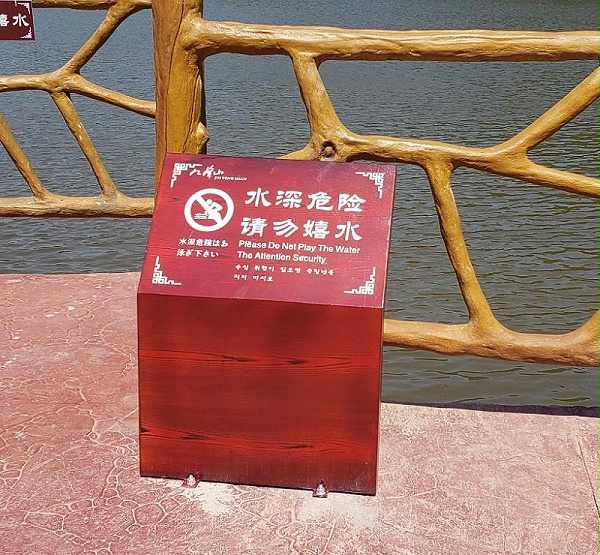 商业地产标识牌