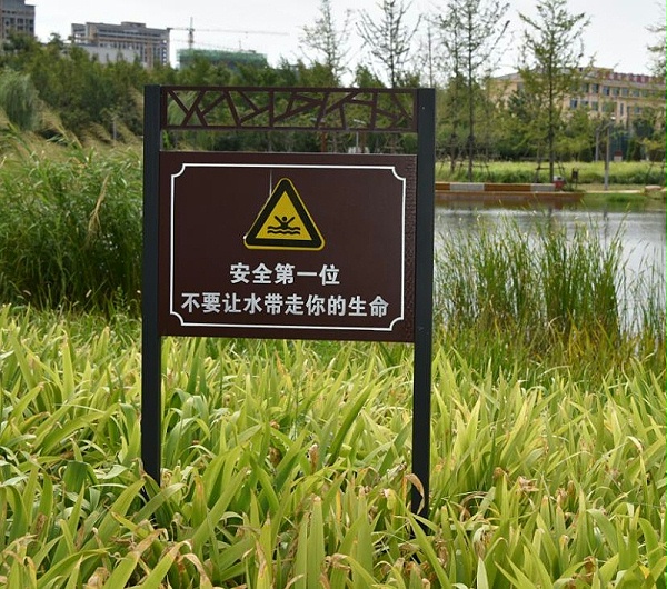 商业地产标识牌