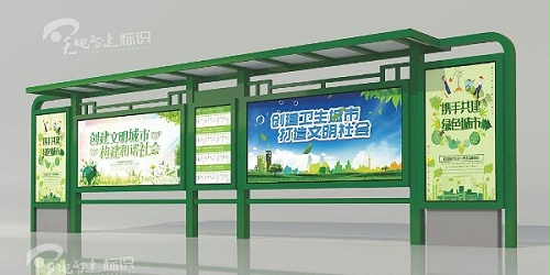 以一篇文章的总结，为大家剖析公交站亭的结构与作用！
