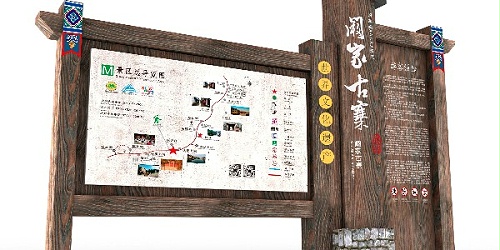 景区标识牌：畅饮山泉，品味人文情怀！