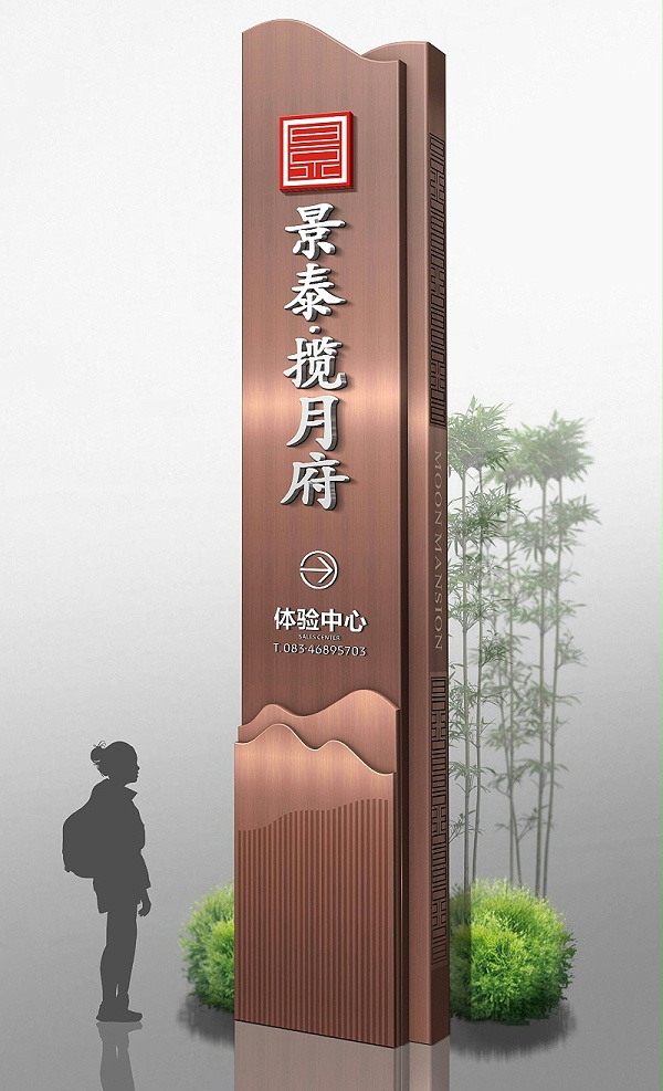 酒店精神堡垒