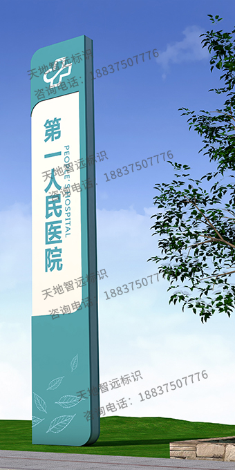 医院精神堡垒03 拷贝