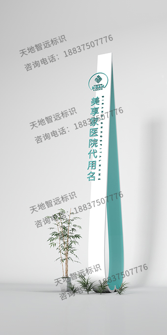 医院精神堡垒04 拷贝