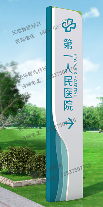 医院精神堡垒02 拷贝