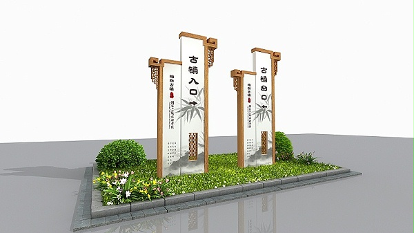 景区出入口标识