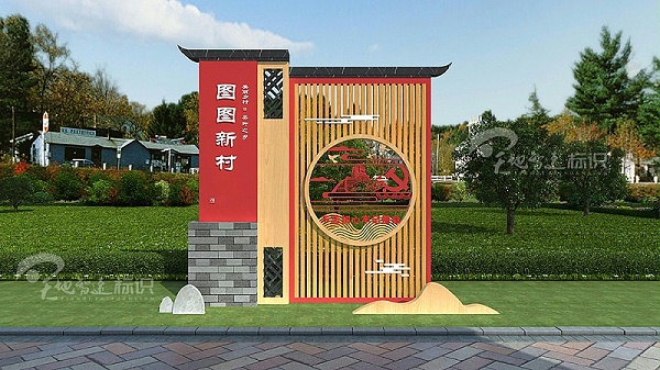标识牌