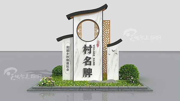 标识牌
