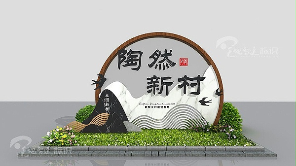 标识牌
