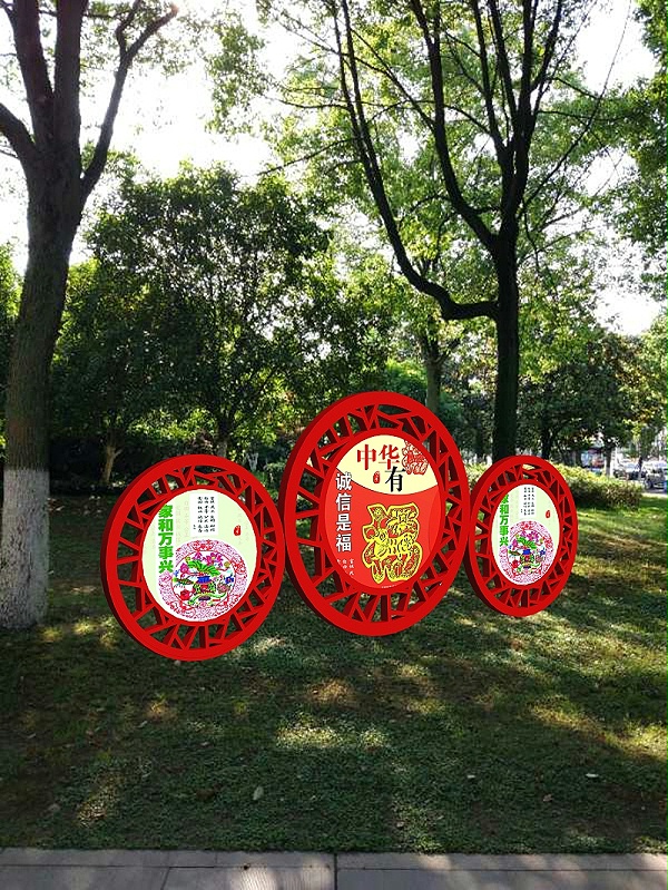 核心价值观标识牌