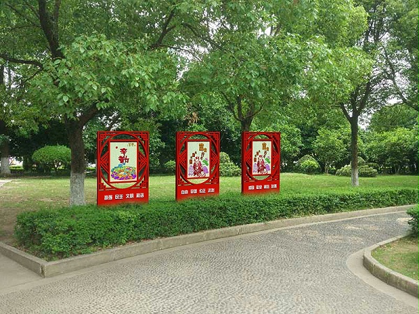 核心价值观标识牌