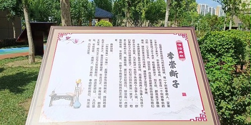 作践爱情，感动自己，错误感情观念，避免伤心人泪断心肠！标识牌