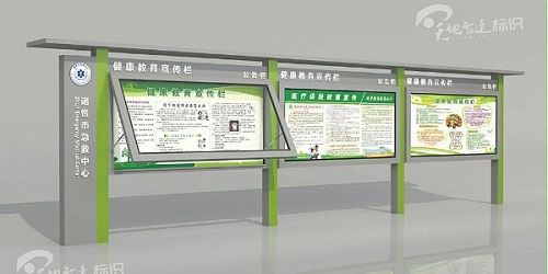 为了孩子的安全，放假前对孩子进行安全教育很重要！校园标识牌