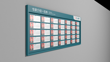 专家简介1