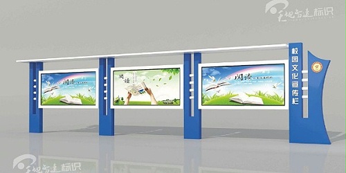 不要让自己的善良成为坏人的工具，你的生命安全很重要——标识牌