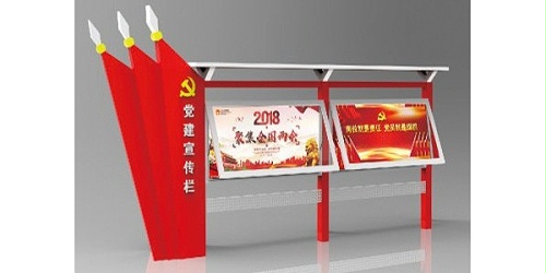 职业不应以收入分贵贱！正视劳动人民的重要性！企业宣传栏