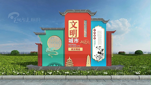 标识牌