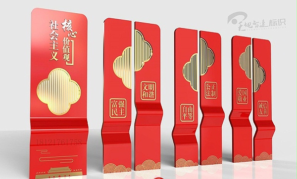 标识牌