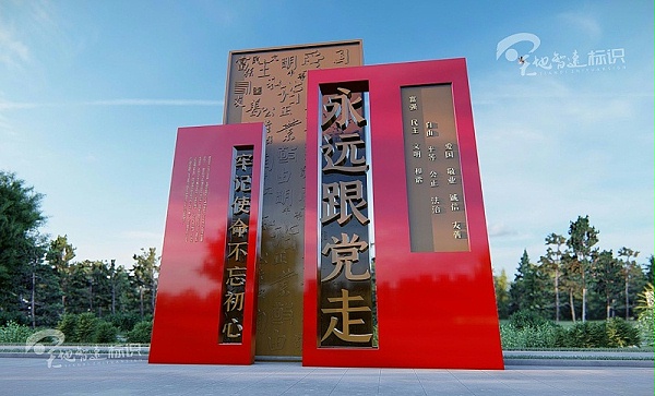 标识牌