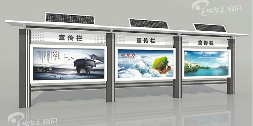 婚姻不是爱情的坟墓，而是爱情小船扬帆起航的开始——标识牌