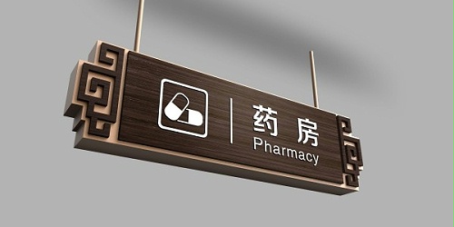 一套完整的医院标识都有哪些类别？