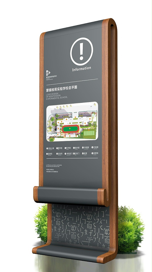 导视效果图3_看图王