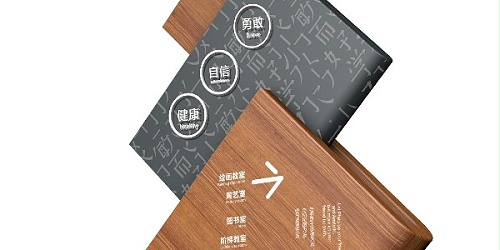 如何提高睡眠质量，跟黑眼圈说拜拜！标识牌关于睡眠小知识分享