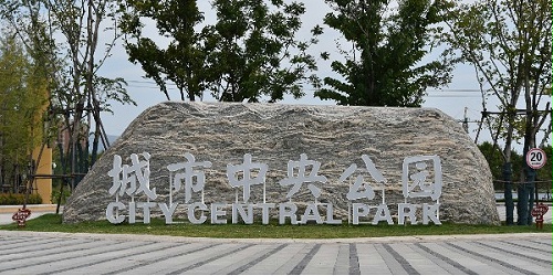 旅游景区标志牌制作时应注意哪些问题？