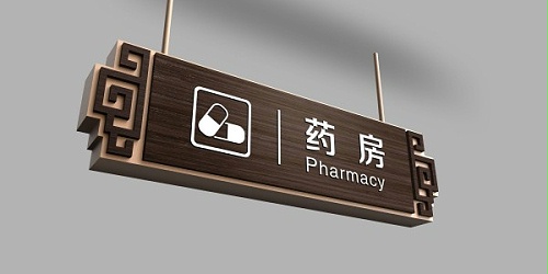 标识牌制作时这些知识你一定要掌握