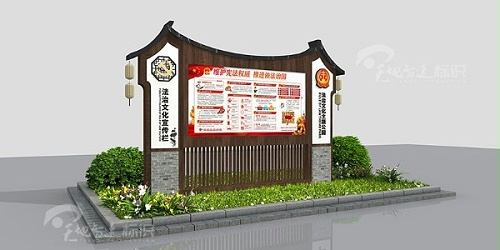 宣传法治的重要性，提高百姓遵守法律的意识，标识牌温馨提醒！