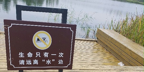 钓鱼老哥注意，盘点钓鱼小知识，避免不必要的损失发生——标识牌