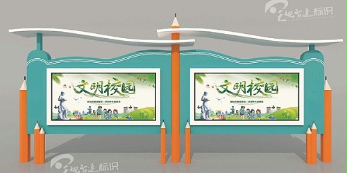 社区宣传栏：关爱老人心理健康，开展社区老人街区活动！