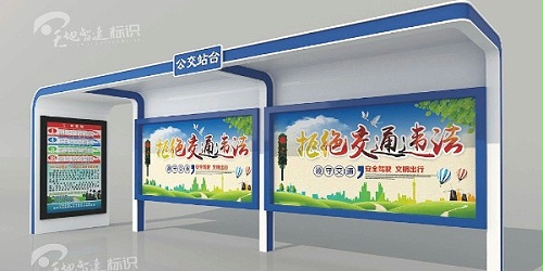 公交站亭：总结分析公交站亭的材质和应用！