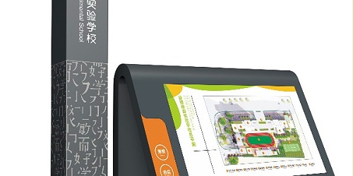 校园霸凌事件屡屡发生，应该如何去杜绝校园霸凌的发生！标识牌
