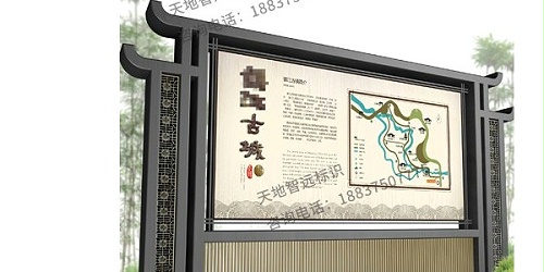 这样的景区标识牌设计您喜欢吗？