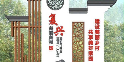 美丽乡村标识牌：北方收获玉米时应注意哪些情况？
