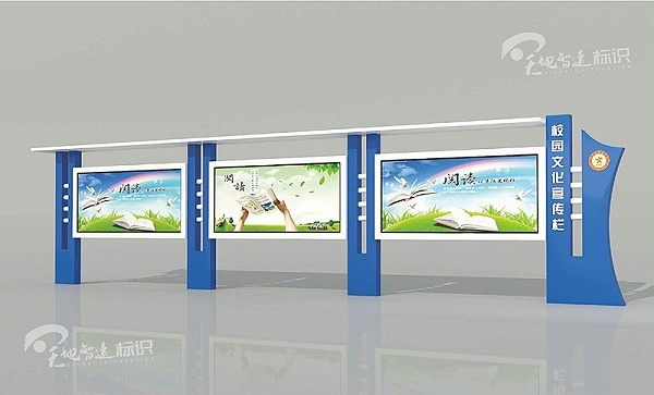 标识牌