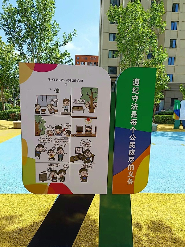 社区标识牌
