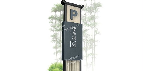 景区标识牌级别分类