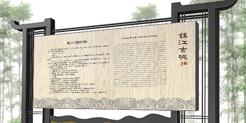 怎样正确的选择景区标识牌的材质？