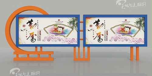 社区标识牌：如何区分善恶，学会为人处世，杜绝道德绑架！