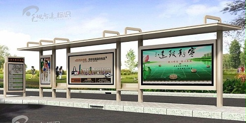 公交站亭温馨提醒：乘坐公交车需要注意的几条安全事项。