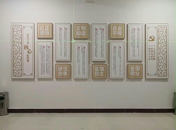 宣传栏
