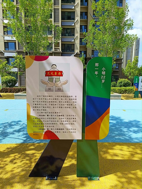 标识牌